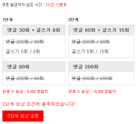 미션완료!!!