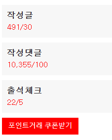 이번달도~ 이번달도~