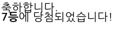 주보기 7777777