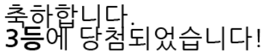 일 3333333