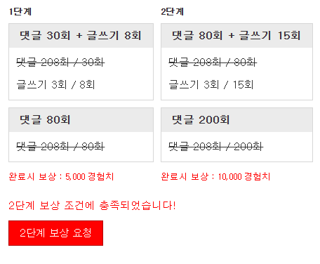 미션완료!!!