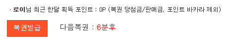 6분후........ 6분후........