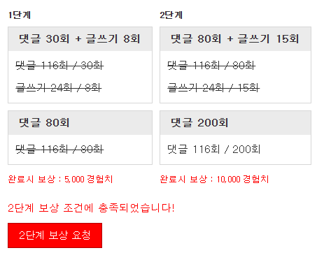 미션완료!!!