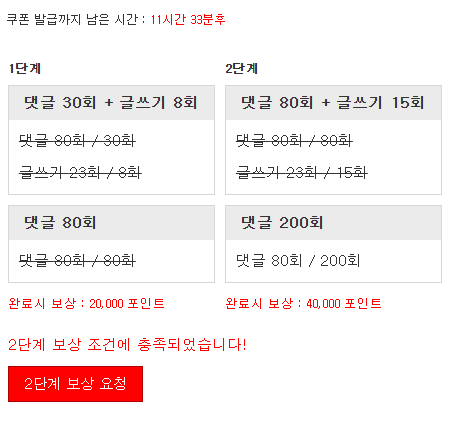 미션완료!!!