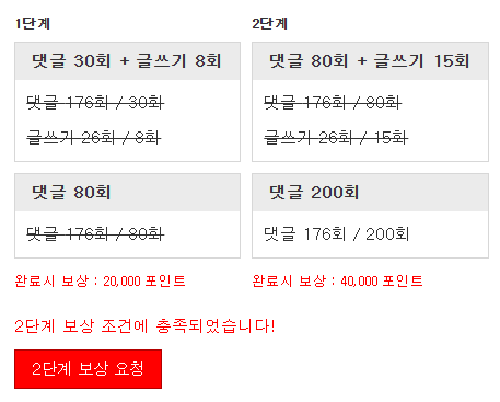 미션완료!!!