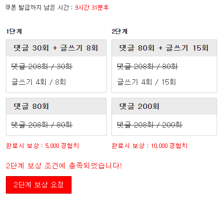 미션완료!!! 미션완료!!!