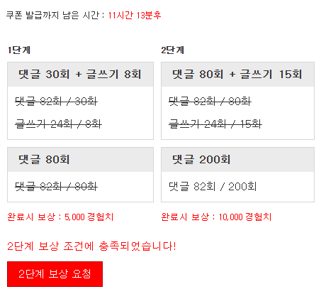 미션완료!!! 미션완료!!!