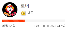 나도 드디어!!!!!!! 나도 드디어!!!!!!!
