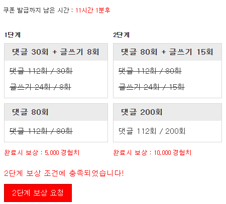 미션완료!!! 미션완료!!!