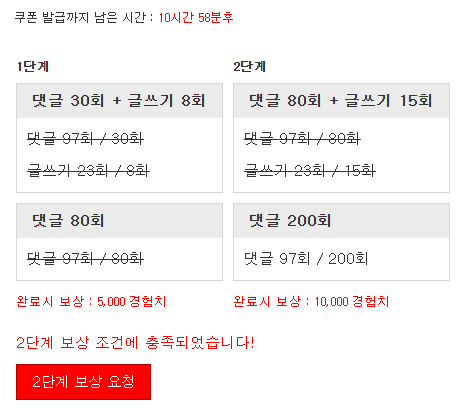 미션완료!!! 미션완료!!!