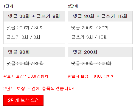 미션완료!!!