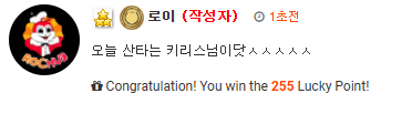 럭포이벤 오늘만 두번째닷ㅅㅅㅅㅅㅅㅅㅅㅅ