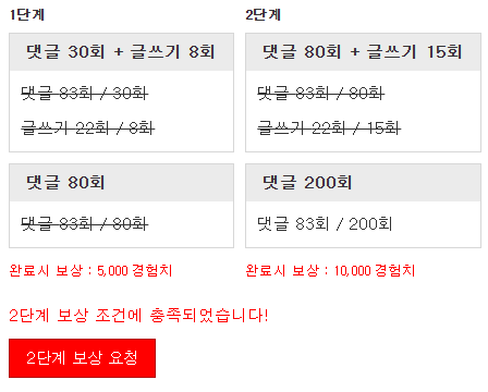 미션완료!!!