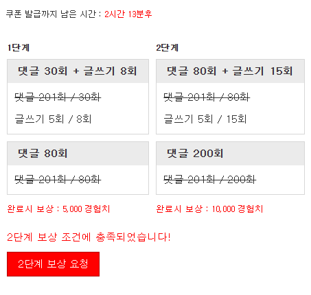 미션완료!!!