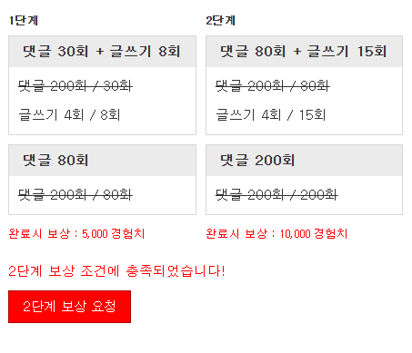 미션완료!!! 미션완료!!!