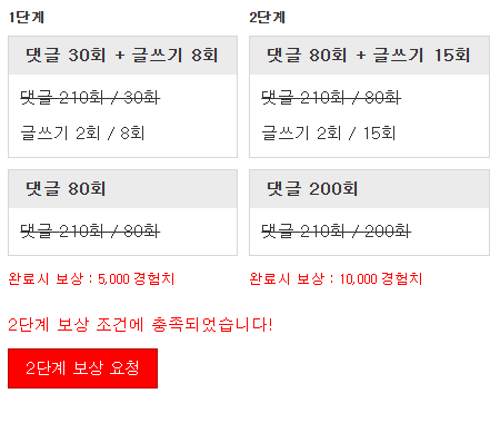 미션완료!!!
