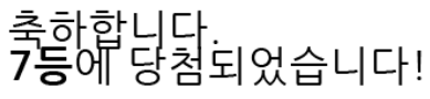 일 7777777