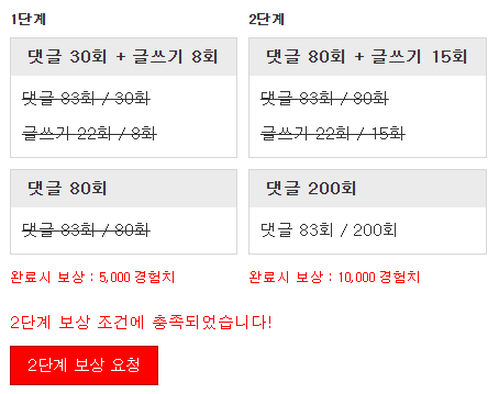 미션완료!!! 미션완료!!!