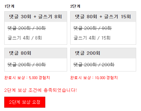 미션완료!!!