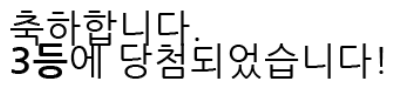 일 3333333