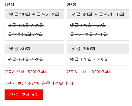 미션완료!!!