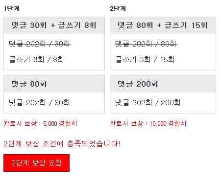 미션완료!!!
