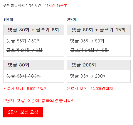 미션완료!!!