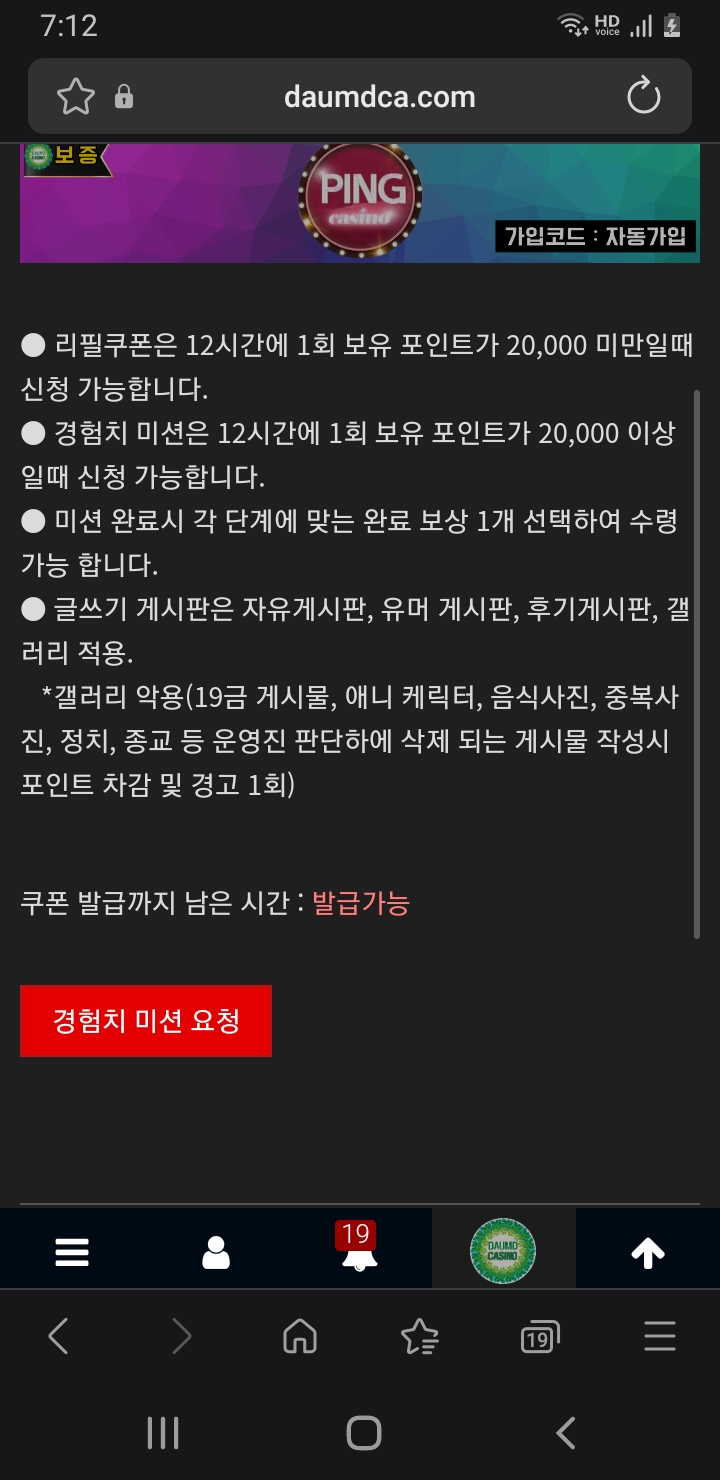 미션 갑니다 ㅎ