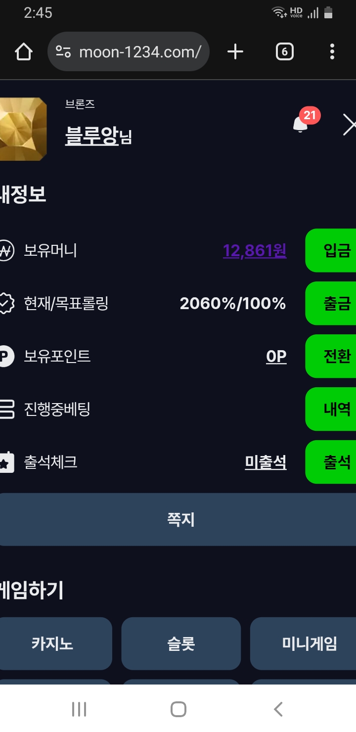 새벽 짤짤이 갑니다 ㅎ