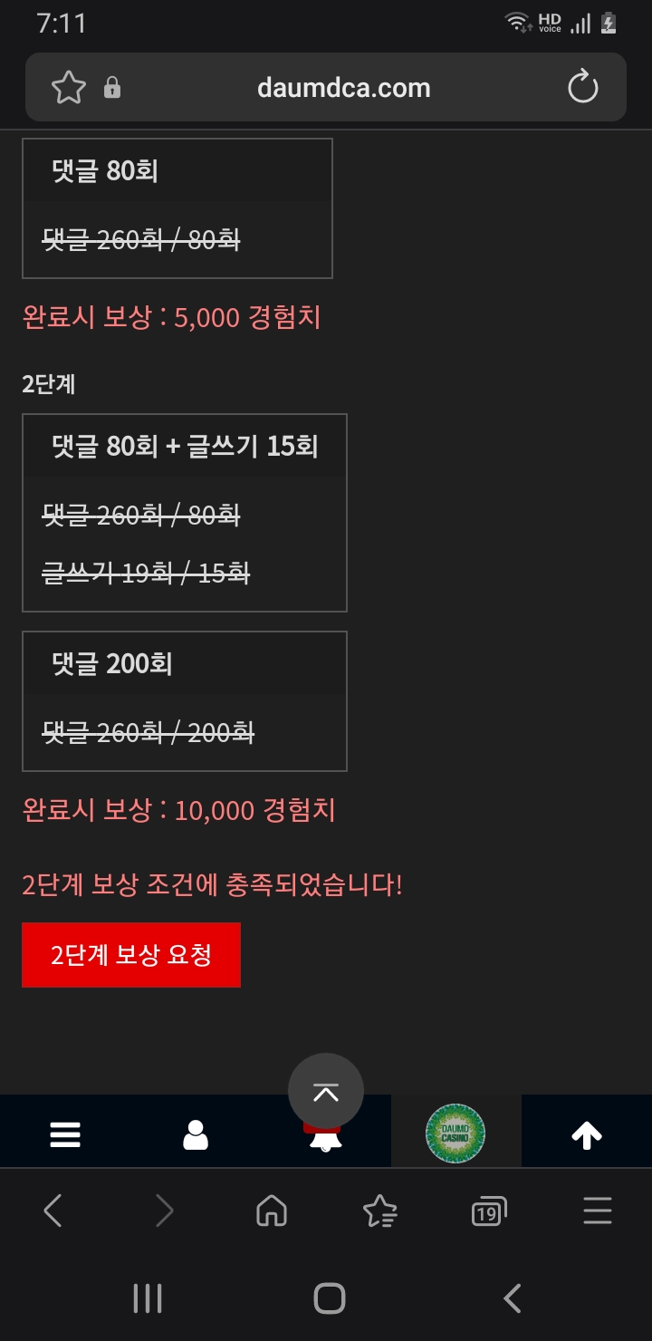 리피리 완성 ㅎ