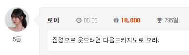 순 5555555