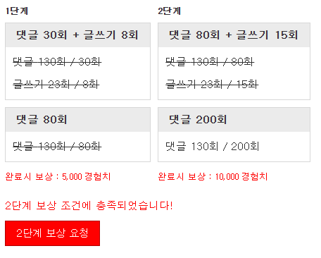 미션완료!!!