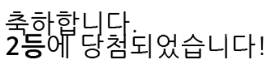 일 2222222