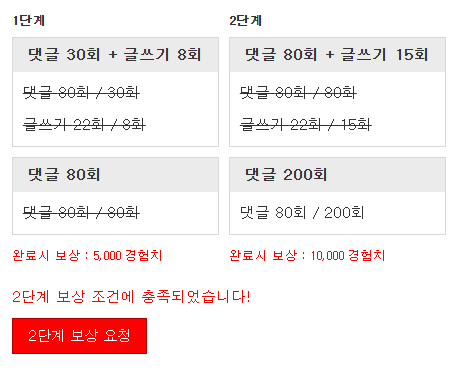 미션완료!!!