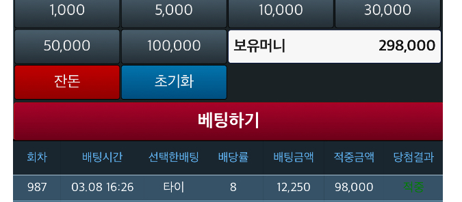 마숫따!!