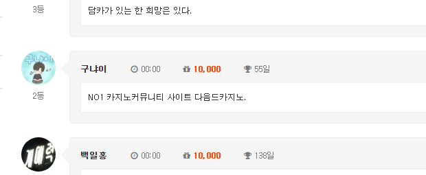 간만에 순방합니다 ?
