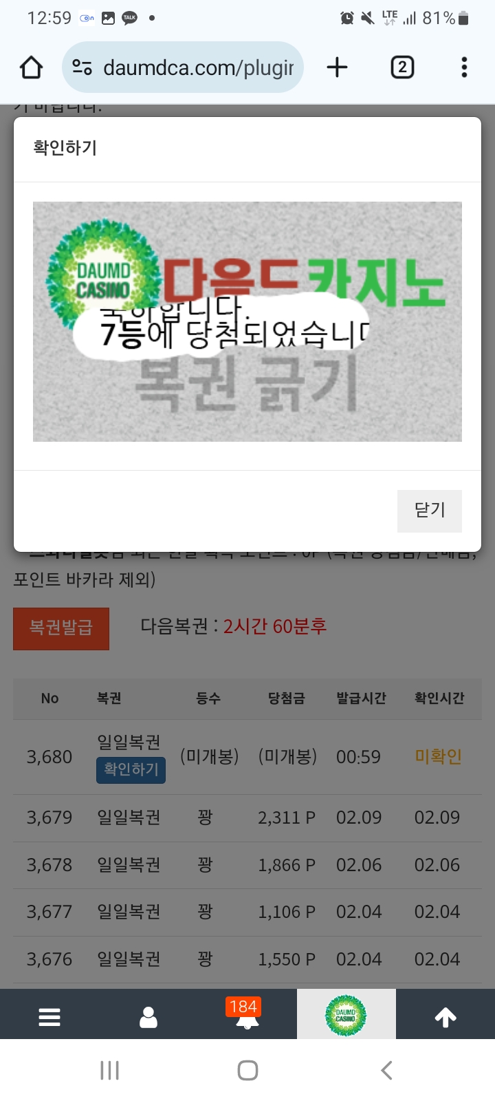 올게왓다 ㅅ ㅅ ㅅ ㅅ