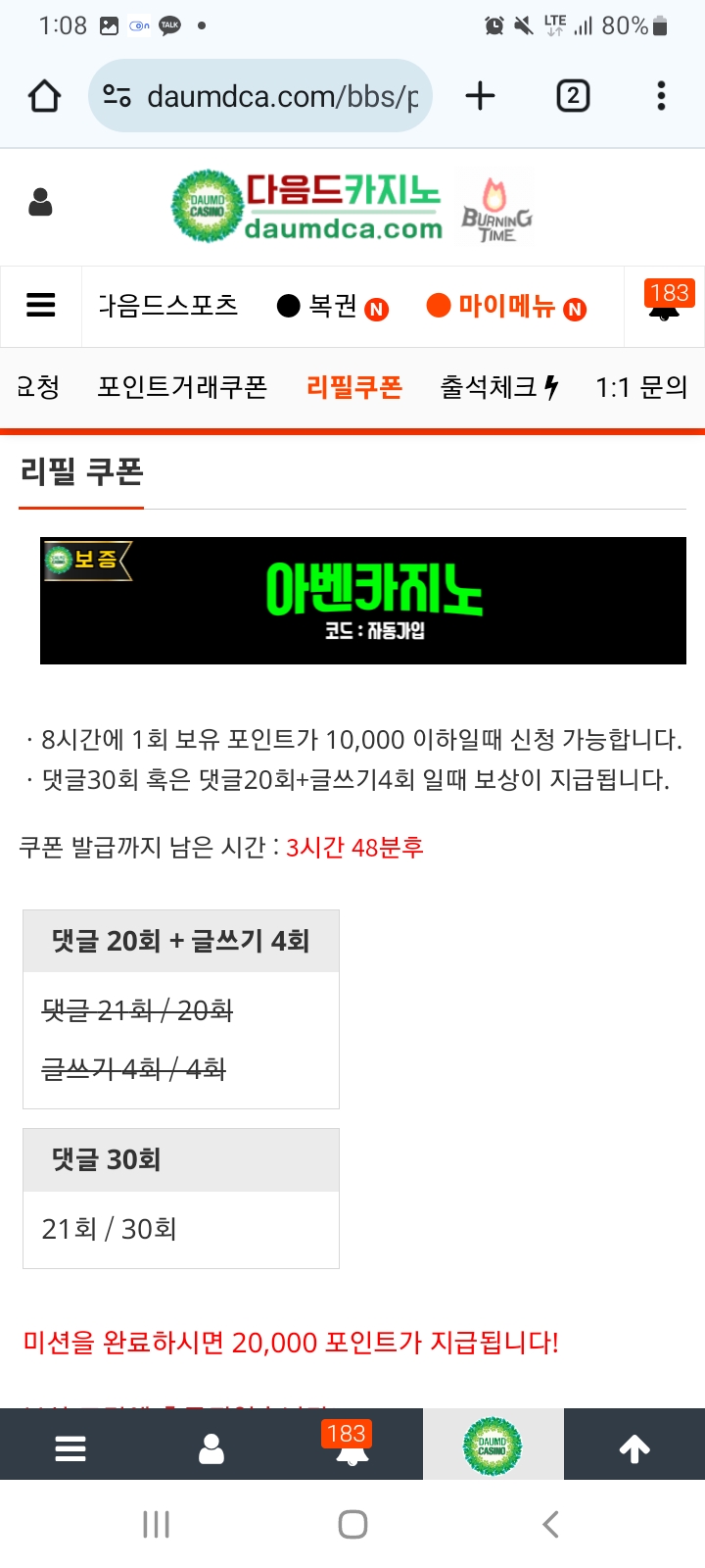 다시한번  피리불며  살아봅니다
