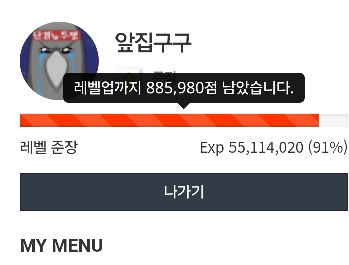 대강 15만 했네요