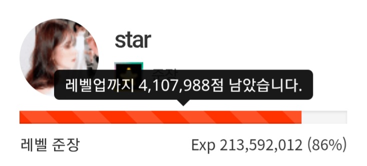 블랙 소장 D-Day 20 !!!
