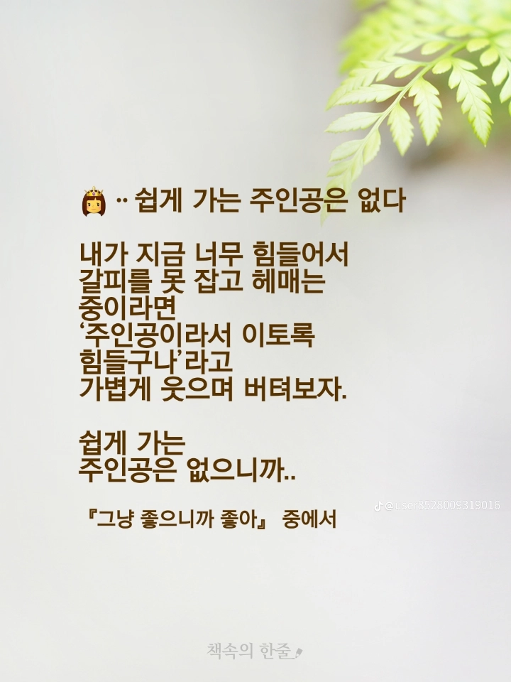 여러분 명심 하십시요 ^^