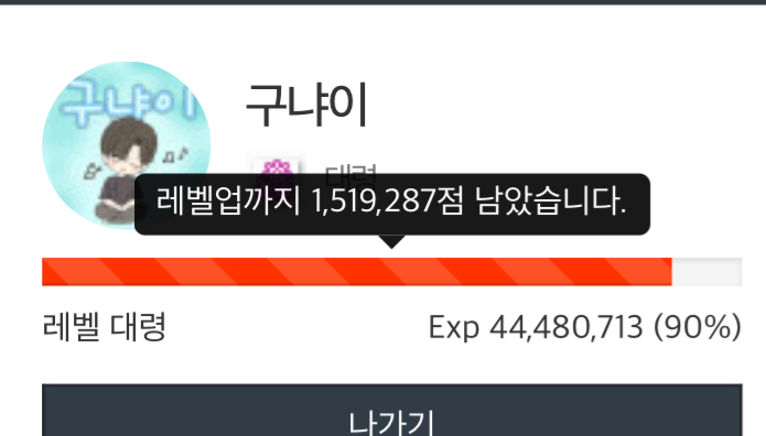 하긴 하네 ㅋㅋㅋ