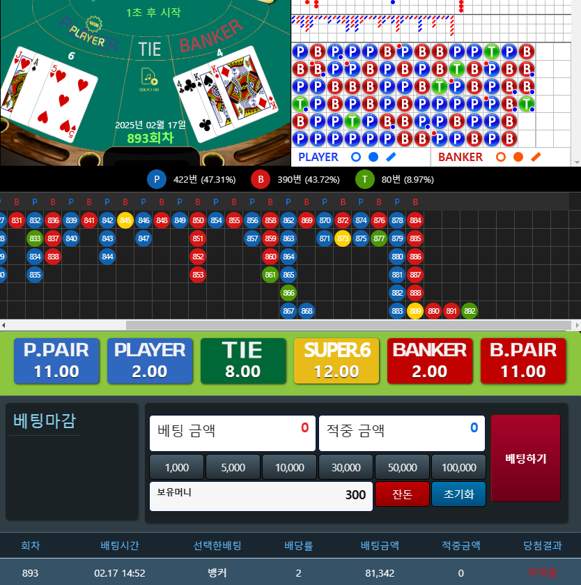 이제 맞지 ㅋ