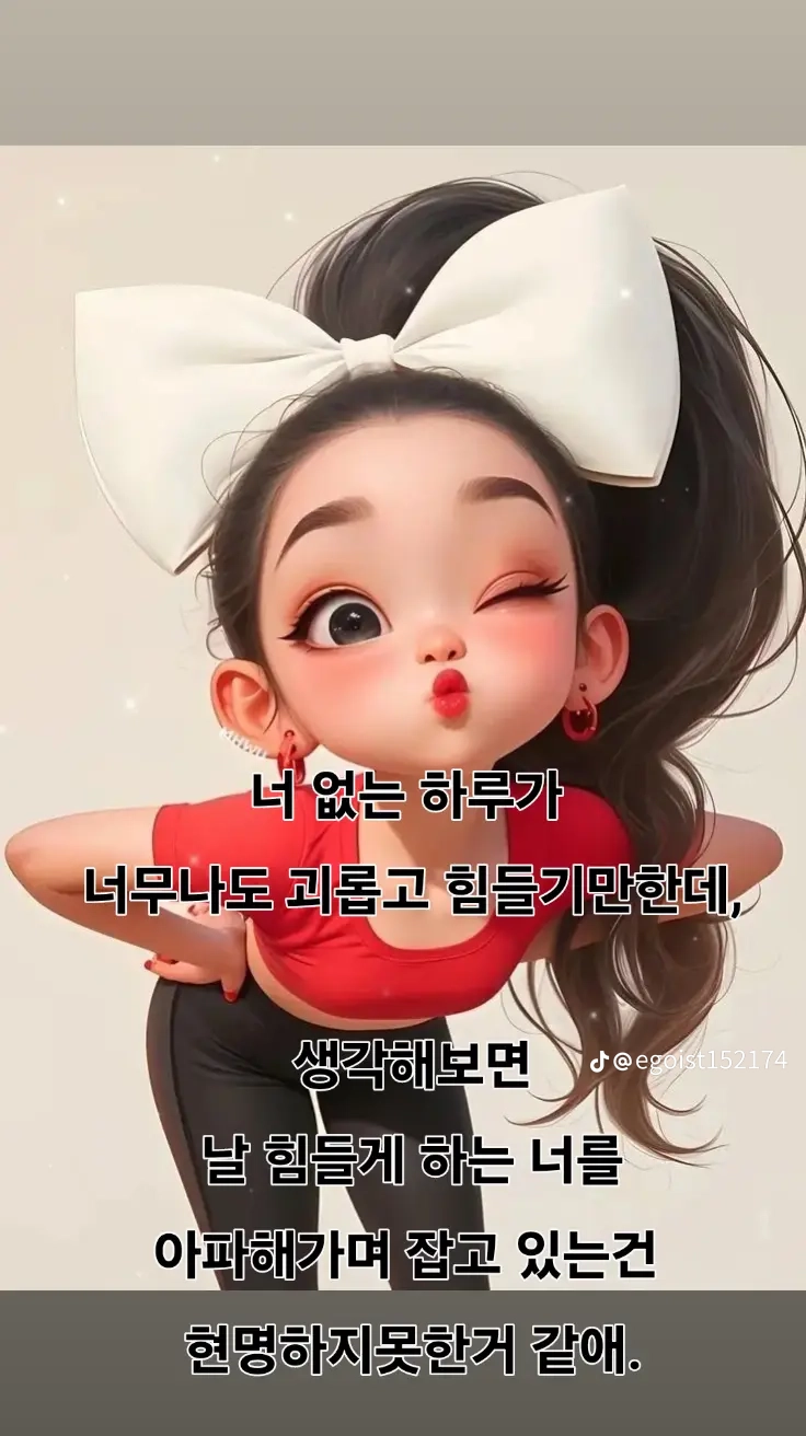 시판이 괴롭히세요,,,