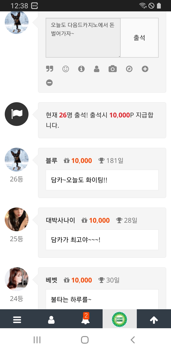 에공,,,,,,ㅋ