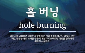 버닝이 퇴근 2분전 ㅋㅋㅋ