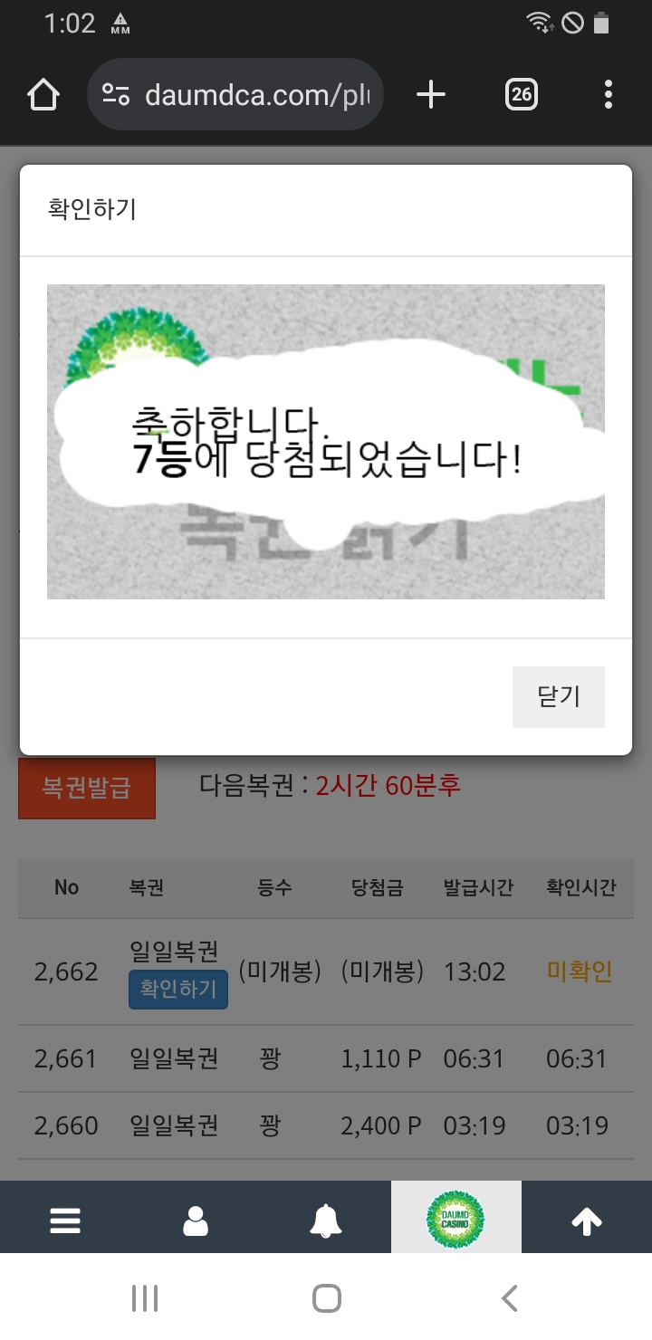 7777777 ㅎ