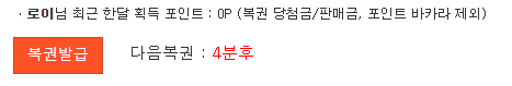 4분후........ 4분후........