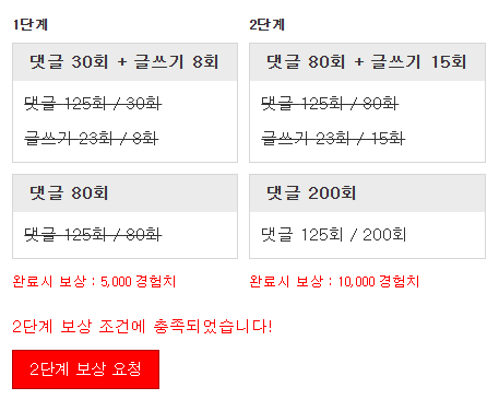 미션완료!!!