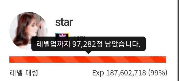 라스트 10만 !!